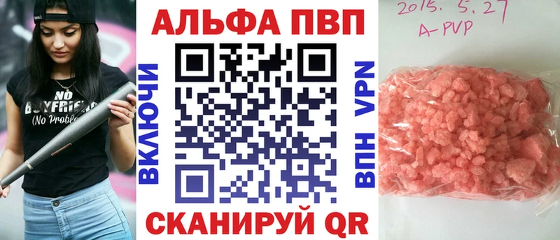 купить сайты Осташков кракен ССЫЛКА Alfa_PVP мука
