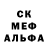 MDMA кристаллы Albert Seyf