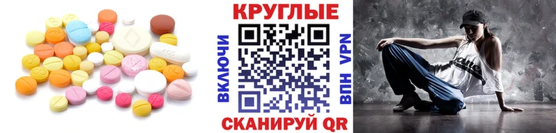 Экстази VHQ  дарнет шоп  mega сайт  Осташков 