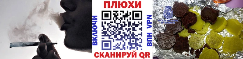 ГАШИШ hashish  Осташков 