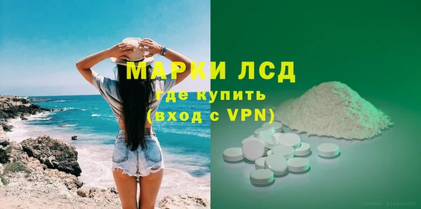 марки lsd Бугульма