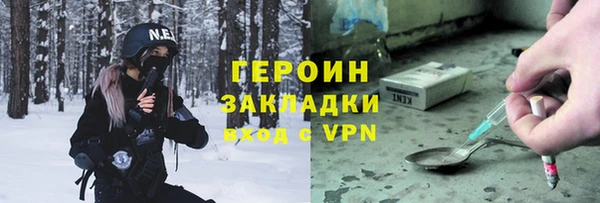 прущая мука Бронницы