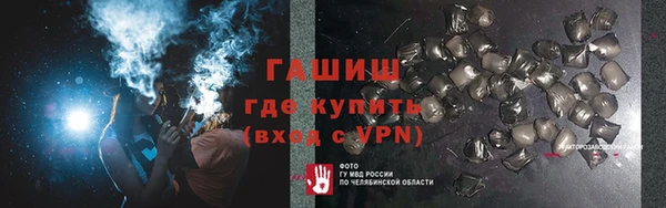 прущая мука Бронницы