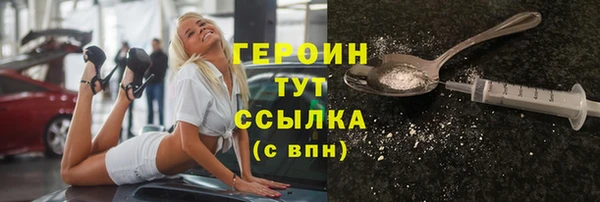 прущая мука Бронницы