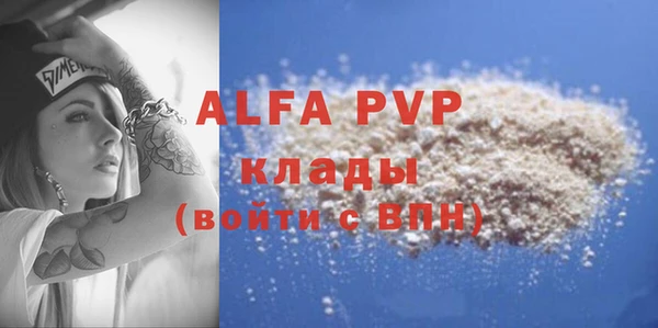мефедрон Бородино