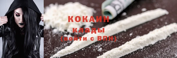 мефедрон Бородино