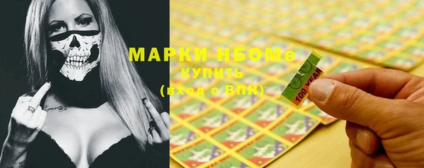 прущая мука Бронницы