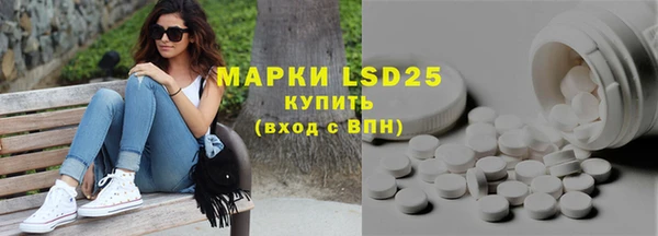 марки lsd Бугульма