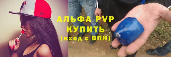 мефедрон Бородино