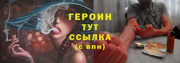мефедрон Бородино