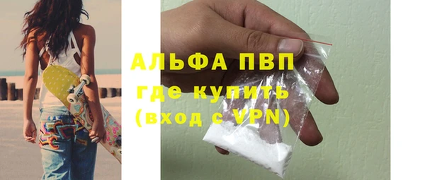марки lsd Бугульма