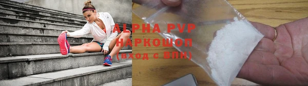мефедрон Бородино
