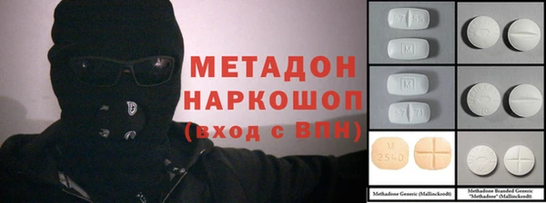 прущая мука Бронницы