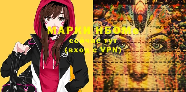 мефедрон Бородино
