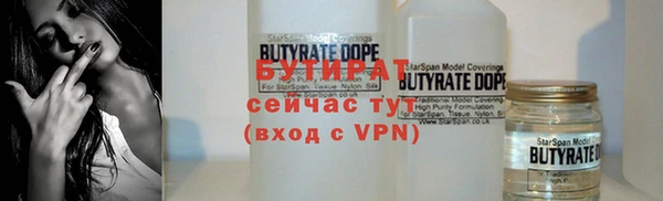 мефедрон Бородино