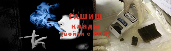 прущая мука Бронницы