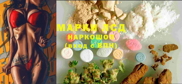 мефедрон Бородино