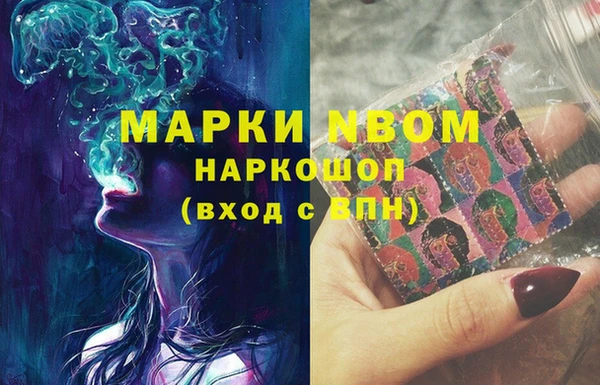 марки lsd Бугульма