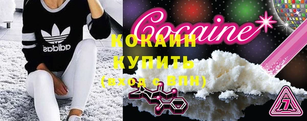 мефедрон Бородино