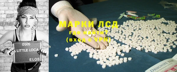 марки lsd Бугульма