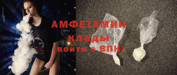 мефедрон Бородино