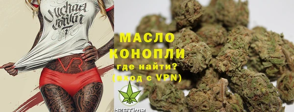 марки lsd Бугульма