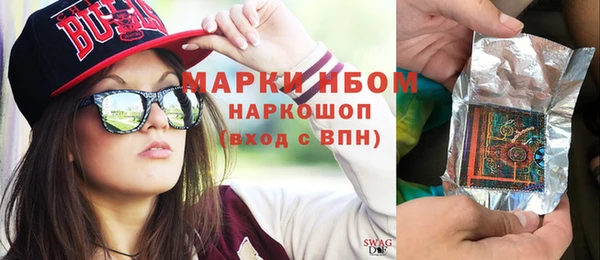 прущая мука Бронницы