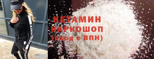 мефедрон Бородино