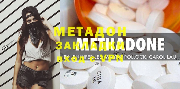 мефедрон Бородино