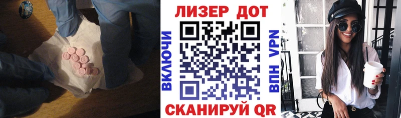 где найти Осташков ЛСД экстази кислота