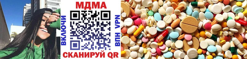 наркошоп  Осташков  MDMA Molly 